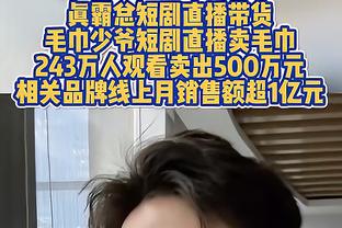 迈尔斯：安吉曾提出报价想要库里 被我拒绝了