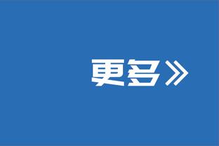 曼联官方祝福林加德加盟首尔FC：俱乐部全体成员都祝愿他好运