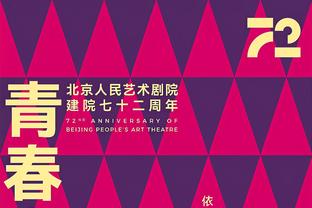 曼联新任总监的六位候选：小克鲁伊夫、平托、维迪奇在列