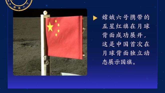 媒体人：马宁执法明天京鲁大战 麦麦提江执法浙江vs海港