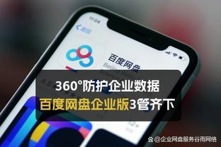 利兹联主帅：祝贺切尔西今天他们很冷静 我们打进第二球绝非巧合