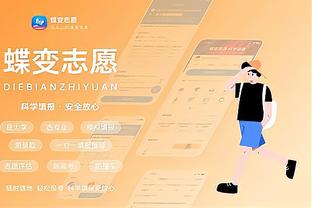 必威app精装版客服截图4