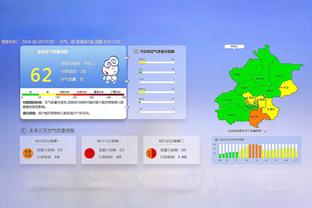 浙江队高层：这是我们赛季最后一战，说不定会有奇迹呢